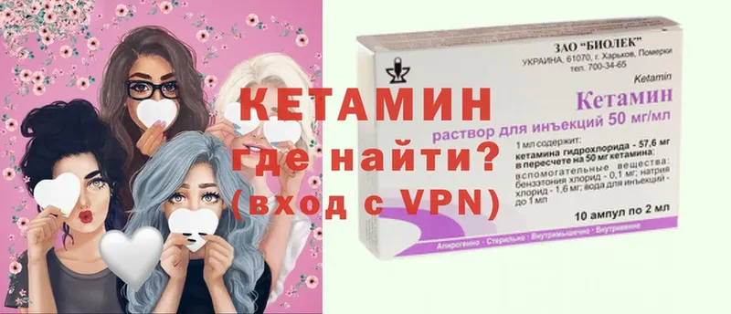 даркнет сайт  Рыльск  Кетамин ketamine 